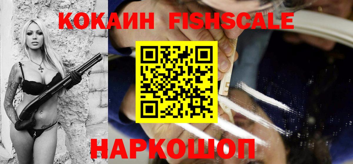 Cocaine 99% Дзержинский
