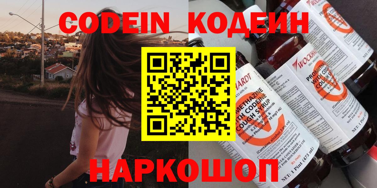 А ПВП СК   Дзержинский  МЕТАДОН  ГАШИШ  Меф МЯУ МЯУ   Вход с VPN  Бошки Шишки 