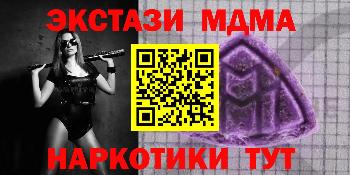Экстази  Экстази louis Vuitton  Вход с VPN  Ecstasy 280мг  Дзержинский 