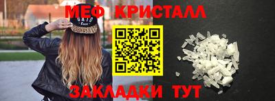 mdma Павлово