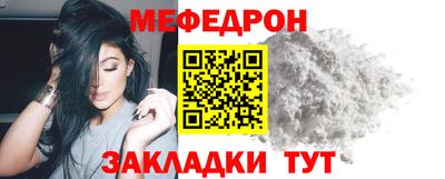 СК Ноябрьск