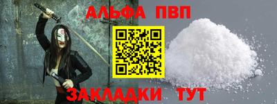 СК Ноябрьск