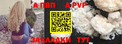 mdma Павлово