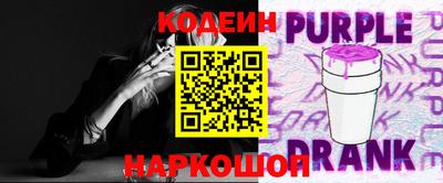 трава Норильск