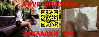 mdma Павлово