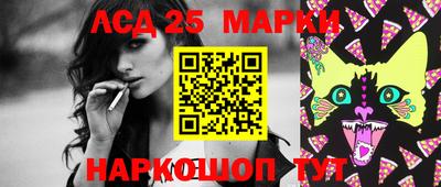трава Норильск