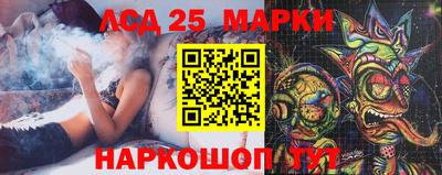 трава Норильск