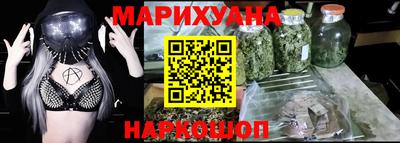 трава Норильск