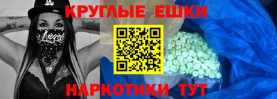 mdpv Ногинск