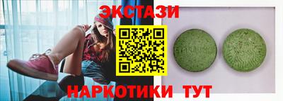 СК Ноябрьск