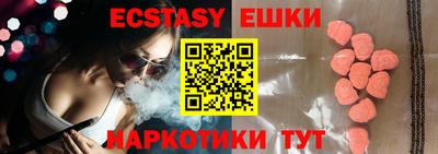 ешки Отрадный