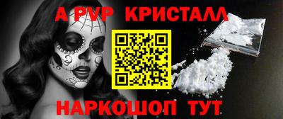 mdma Павлово