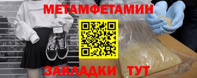 mdpv Ногинск