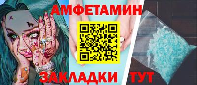 mdma Павлово