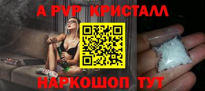 mdpv Ногинск