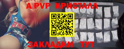 СК Ноябрьск