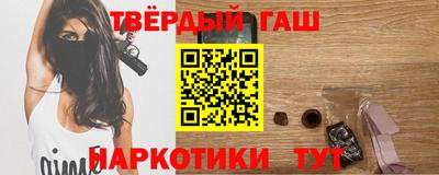 трава Норильск