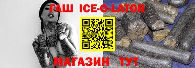 mdpv Ногинск