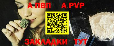 трава Норильск
