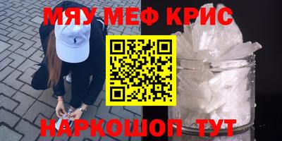 ешки Отрадный