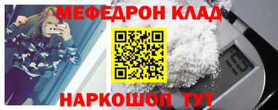 mdpv Ногинск