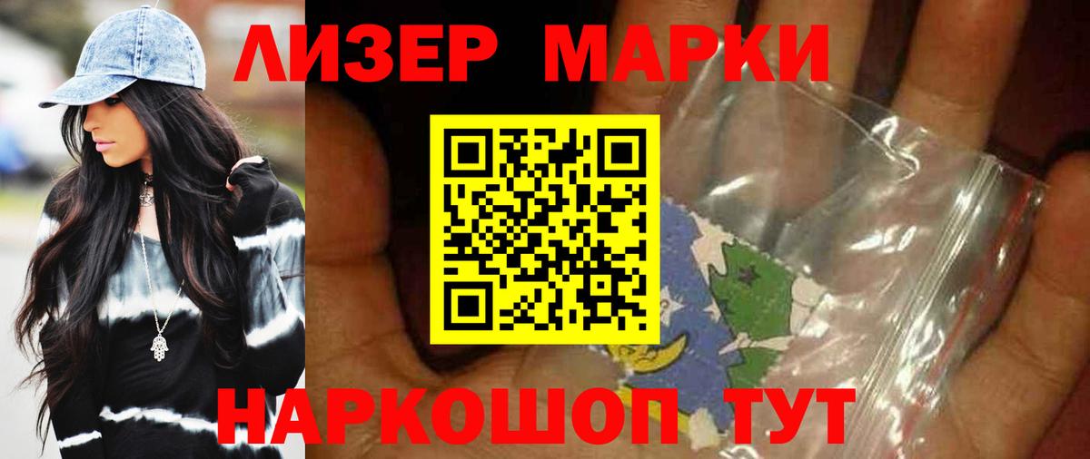LSD-25 экстази кислота  Вход с VPN  Лсд 25 экстази ecstasy  Дзержинский 