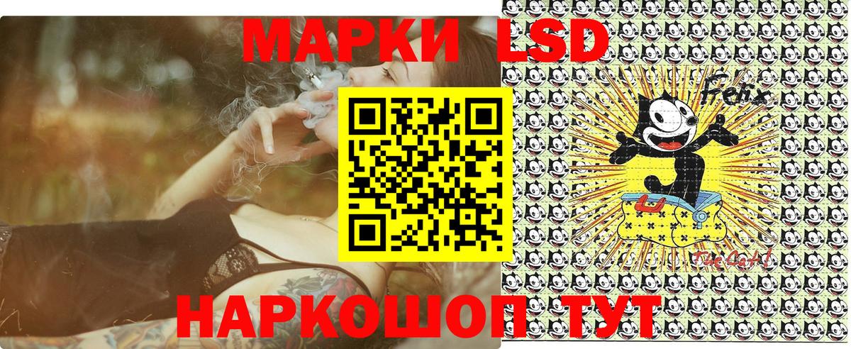 Наркотические марки 1,5мг  Вход с VPN  Марки N-bome  Дзержинский 