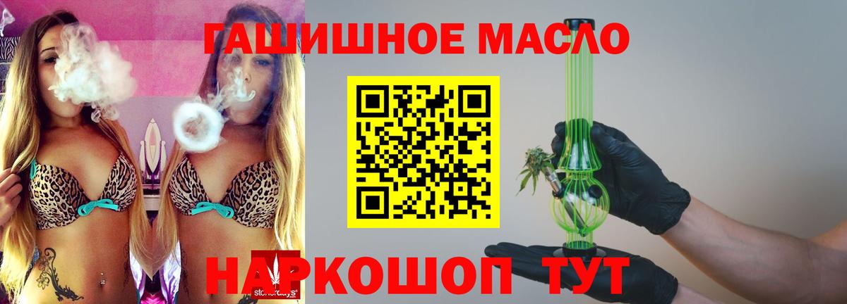 Дистиллят ТГК вейп Дзержинский