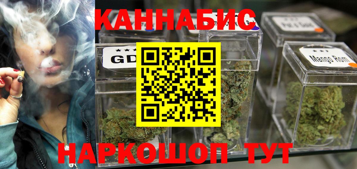 Бошки Шишки LSD WEED Дзержинский