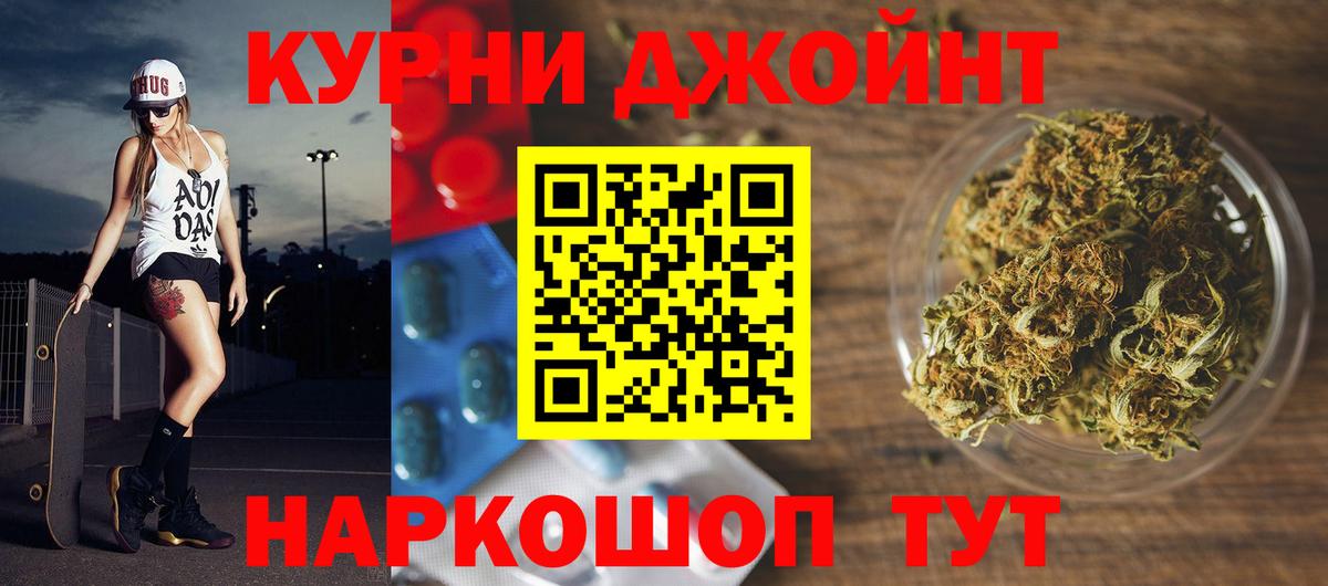 Шишки марихуана OG Kush  Марихуана MAZAR  Вход с VPN  МАРИХУАНА MAZAR  Дзержинский 
